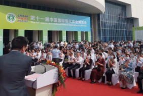 2021第九屆中國（安徽）國際現(xiàn)代農業(yè)博覽會