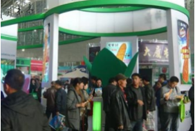 2021第二十六屆哈爾濱種業(yè)博覽會(huì)暨哈爾濱農(nóng)資博覽會(huì)、哈爾濱農(nóng)業(yè)機(jī)械設(shè)備展