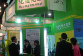 第二十屆全國農(nóng)藥交流會暨農(nóng)化產(chǎn)品展覽會 第五屆中國國際肥料展覽會