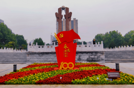 獻(xiàn)禮建黨百年！2021年保定園林文化節(jié)開幕