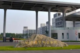 G206公路吳山至滁河干渠段環(huán)境保護(hù)與景觀工程
