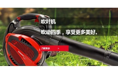 托普盛Topsun