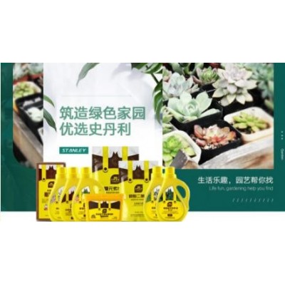 史丹利復(fù)合肥STANLEY
