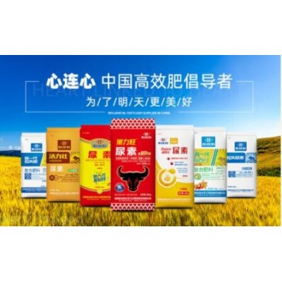 心連心化肥