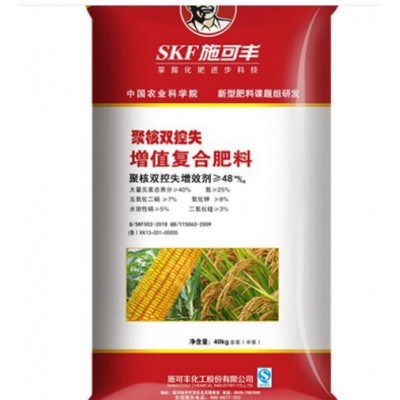聚核雙控失 增值復合肥料