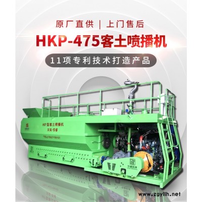 恒睿種草噴播機生產廠家 工作效率高 噴播均勻