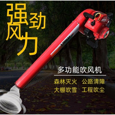 林海6MF-22-50手提式吹風機大功率森防風力滅火落葉機