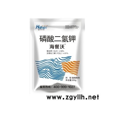 供應(yīng)磷酸二氫鉀廠家哪個好-海和威海餐沃磷酸二氫鉀 200g