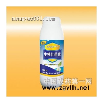 供應(yīng)生根壯苗素