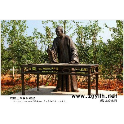柳樹、楊柳